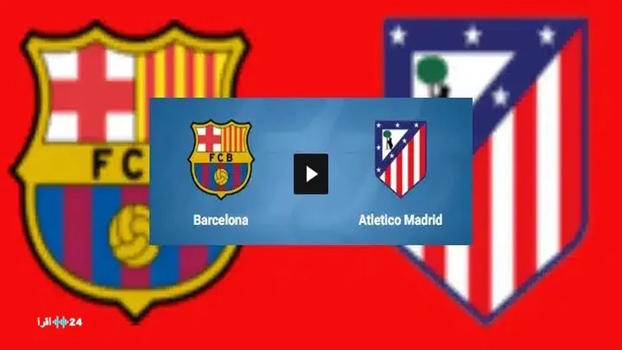 موعد مباراة برشلونة وأتلتيكو مدريد بدوري الأبطال والقنوات الناقلة للمواجهة المرتقبة